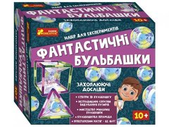 [12114147У] 0323У Набір для експериментів "Фантастичні бульбашки" (ред.) 12114147У купить в Украине