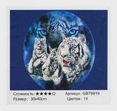 Алмазна мозаїка GB 79919 (30) "TK Group" “Тигр”, 30х40 см, в коробці купити в Україні