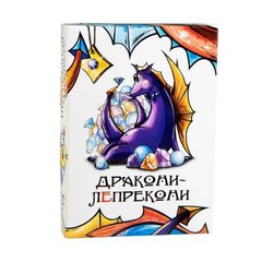 Настільна гра "Дракони-лепрікони" (укр) купити в Україні