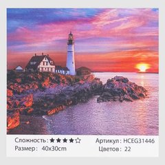 Картини за номерами 31446 (30) "TK Group", "Пурпурний захід", 40х30 см, в коробці купить в Украине