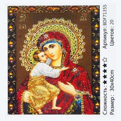 Алмазна мозаїка BDF 71355 (30) "TK Group", 30х40 см, “Діва Марія”, в коробці купить в Украине