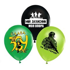 Кульки латексні чорна "Мій герой" купити в Україні