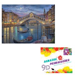 Картина 3-D ефект CY2318 (30шт) 2 в 1 Алмазна мозаїка+розмальовка, на підрамнику, в наборі акрилові стрази+фарби, пензлик,пінцет, олівець купити в Україні