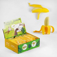 Гра антистрес С 61128 (24) “Банан”, ароматизована, ЦІНА ЗА 12 ШТУК В БЛОЦІ