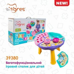 Багатофункціональний ігровий столик для дітей купити в Україні