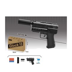 Пістолет D2 акум., м'які кулі 20 шт., USB, кор., 31,5-21,5-7 см. купити в Україні