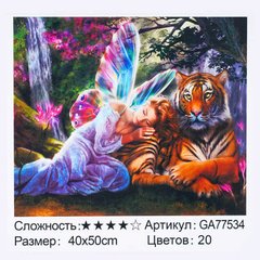 Алмазна мозаїка GA 77534 (30) "TK Group", 40х50 см, “Фея Природи”, в коробці купить в Украине