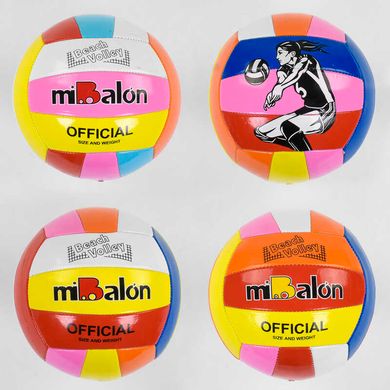 М'яч волейбольний З 40072 (100) 3 види, 260-270 грам, матеріал PVC купити в Україні