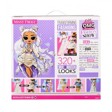 Игровой набор с куклой L.O.L. Surprise! серии O.M.G. Fashion Show – Стильная Мисси Фрост купить в Украине