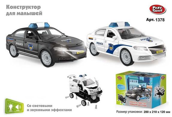 Машина-конструктор Полиция 1378 Play Smart, 2 вида, свет, звук, в коробке (6900045260138) Микс