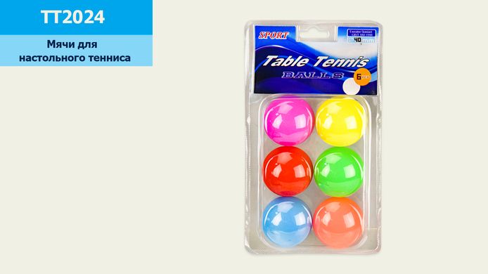 М"ячі для настільного тенісу TT2024 (240 шт) MIX 6 кольорів, 6 м"ячів купити в Україні