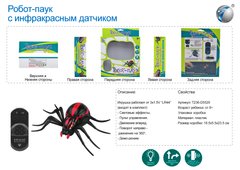Робот-паук на р/у 9915 (T236-D5529) (72шт/2) свет. эффекты, в коробке 18.5*5.5*23.5 см купить в Украине