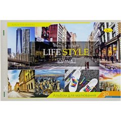 Альбом для рисования "LIFE STYLE", 30 листов купить в Украине