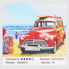 Картини за номерами 30551 (30) "TK Group", "Ретромобіль", 40х30 см, у коробці купить в Украине