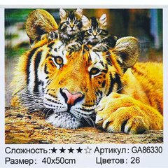 Алмазна мозаїка GA 86330 (30) "TK Group", 40х50 см, “Милий тигр”, в коробці купити в Україні
