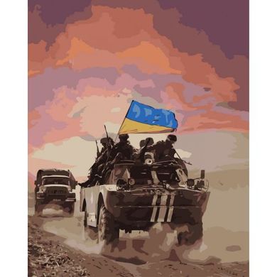 Картина по номерам "Украинские бойцы" 40x50 см купить в Украине