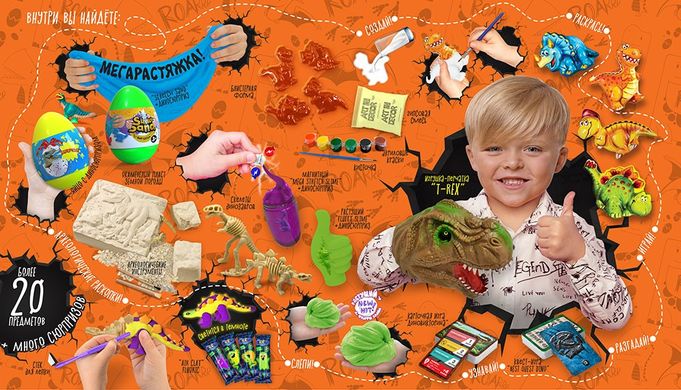 Детский игровой набор для творчества Яйцо Динозавра DINO WOW BOX 35 см 20 сюрпризов Зелёный Danko Toys (ДТ-ОО-09271) купить в Украине
