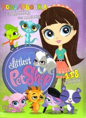 гр Розмальовка із завданнями для дітей +118 наліпок А4: "Littlest Pet Shop" 6902017030220 купити в Україні