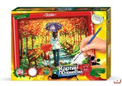 Картина по номерам "Осень" (320х230 мм) KN-01-04 купить в Украине