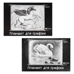 Планшет для графики "Style Art" А3, 10 листов купить в Украине