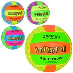 М'яч волейбольний MS 3630 офіційний розмір, ПВХ, 260-280г, 4 кольори, кул. купити в Україні
