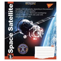 А5/36 кл. YES Astronaut academy, зошит для записів купить в Украине