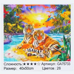 Алмазна мозаїка GA 75733 (30) "TK Group", 40х50 см, “Екзотичні тигри”, в коробці купити в Україні