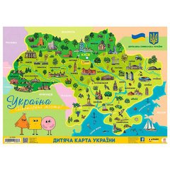 гр Плакат "Нескорені міста України" 149366 (5) "Ранок" купить в Украине
