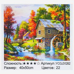 Картина за номерами YCGJ 31282 (30) "TK Group", 40х50 см, “Осінній пейзаж”, в коробці купити в Україні