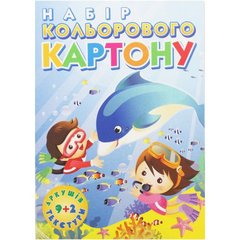 Картон А4 цв. Лунапак " Шар/Подводный мир"(8л цв.+1бел+2л текстур) (25уп) купить в Украине