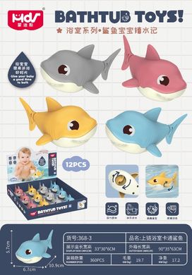 Водоплавающая игрушка 368-3 (360шт) заводная, акула, 10см, 12шт(4цвета) в дисплее, 33-37-6см купить в Украине