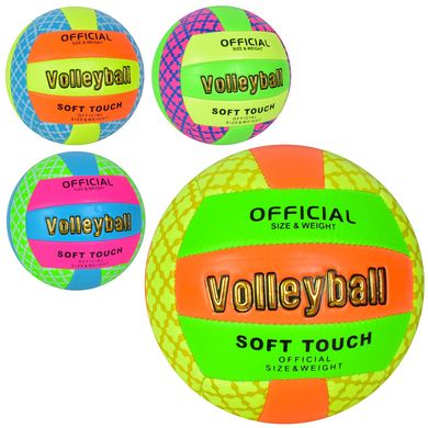 М'яч волейбольний MS 3630 (30шт) офіційний розмір, ПВХ, 260-280г, 4кольори, в пакеті купить в Украине