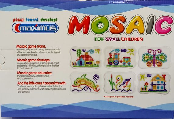 Мозаика для маленьких 350 эл 5230 Maximus (4820065652305) купить в Украине