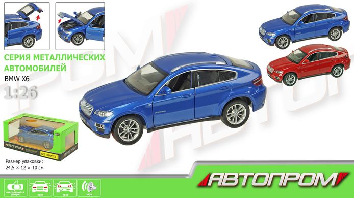 Машина метал 68250A (12шт|2) "АВТОПРОМ",1:24 "BMW X6",2 кольори, батар.,світло,звук,відк.двері,капот,багаж., в кор. 24,5*12*10см купити в Україні