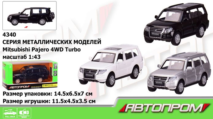 Машина металл 4340 АВТОПРОМ, Mitsubishi Pajero 4WD Tubro 1:43, открывается дверь, в коробке (4897071925761) МИКС купить в Украине