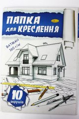 Папка для черчения А3 10 л., 160 г м2 купить в Украине