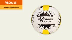 Мяч волейбольный VB20115 30 шт купить в Украине