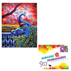 Іграшка Картина 3-D ефект CY2268 (30шт) 2 в 1 Алмазна мозаїка+розмальовка, на підрамнику, розмір 40х купити в Україні