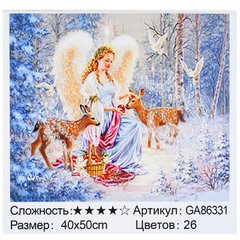 Алмазна мозаїка GA 86331 (30) "TK Group", 40х50 см, “Янгол з оленями”, в коробці купити в Україні