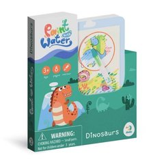 Малюй водою «Динозаври» купить в Украине