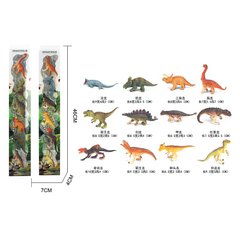 Животные C961-4/5 (96шт/2)динозавры,6штук в тубусе 46*4*7см