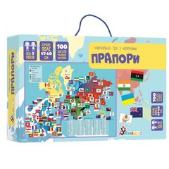 Навчальна гра "Прапори" (укр) купити в Україні