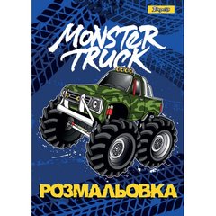 Розмальовка А4 1Вересня "Monster Truck", 12 стор. купить в Украине