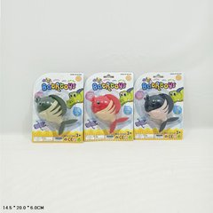 Водоплавні іграшки арт. 563X (288 шт/3) рибка заводна,3 кольори мікс, планшет 14,5*20*6см купить в Украине