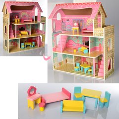 Деревянная игрушка Домик MD 2203 (1шт) для куклы, ш61-в70-г30см,3этажа,мебель, в кор-ке,26-85-9см купить в Украине