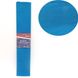 Бумага гофрированная KR55-MIX1 J.Otten 55% 20г/м2 (50см.х200см.) (4823322151115) Голубой купить в Украине