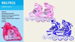 Ролики RS17021 р.S 28-31, металл.рама, колеса PU, 4 світло, синій, рожевий в сумці купить в Украине