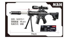 Снайперська гвинтівка M2019-1 (48шт/4) кульки,батар.,лазер,у пакеті купити в Україні