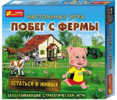 Настільна гра. 5832 Втеча з ферми 19120057У(225) купить в Украине