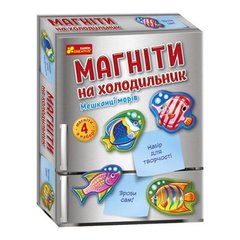 Магніти на холодильник. Мешканці морів ЧУДИК 10100637У купити в Україні